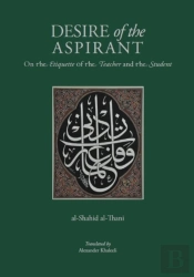 Desire Of The Aspirant