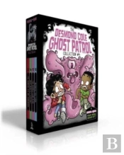 Desmond Cole Ghost Patrol Collection #4 (Boxed Set)