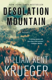 Desolation Mountain