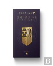 Destiny Grimoire, Volume Iv