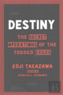 Destiny