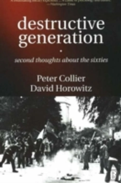 Bertrand.pt - Destructive Generation