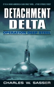 Detachment Delta: Operation Deep Steel