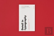 Detail In Typography (English Version)