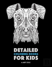 Detailed Coloring Books For Kids