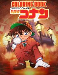 Detective Conan Coloring Book