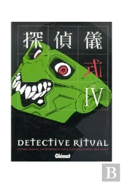 Detective Ritual 4