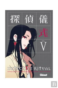 Bertrand.pt - Detective Ritual 5