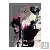 Detective Ritual 6