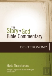 Deuteronomy