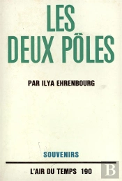 Deux Poles