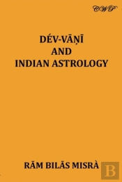 Dev Vani And Indian Astrology