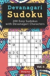 Devanagari Sudoku