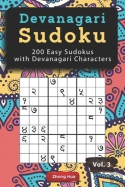 Bertrand.pt - Devanagari Sudoku