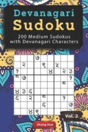Devanagari Sudoku