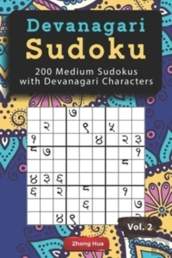 Bertrand.pt - Devanagari Sudoku
