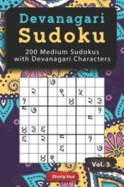 Devanagari Sudoku