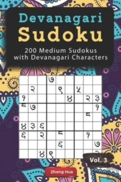 Bertrand.pt - Devanagari Sudoku
