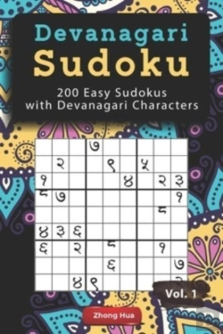 Bertrand.pt - Devanagari Sudoku