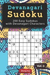 Devanagari Sudoku