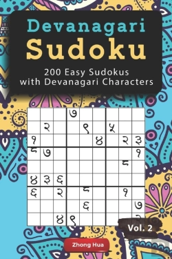 Bertrand.pt - Devanagari Sudoku