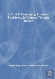 ???? Developing Advanced Proficiency In Chinese Through Debate