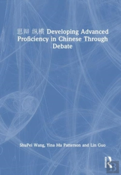 Bertrand.pt - ???? Developing Advanced Proficiency In Chinese Through Debate