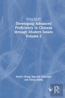 ???? Developing Advanced Proficiency In Chinese Through Modern Issues Volume 2