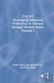 ???? Developing Advanced Proficiency In Chinese Through Modern Issues Volume I