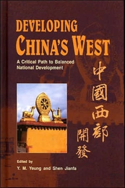 Bertrand.pt - Developing China'S West