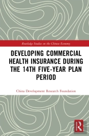 Developing Commercial Health Insurance During The 14th Five-Year Plan Period