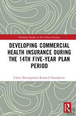 Bertrand.pt - Developing Commercial Health Insurance During The 14th Five-Year Plan Period