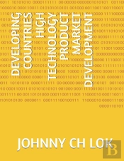 Developing Countries High Technology Product Market Development