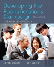 Developing The Public Relations Campaign