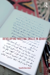Developing Writing Skills In Arabic