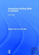 Developing Writing Skills In Chinese