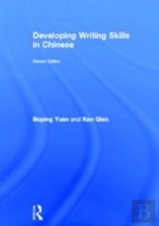 Developing Writing Skills In Chinese