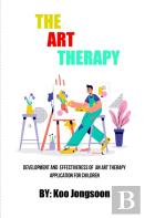 Development And Effectiveness Of An Art Therapy Application For Children