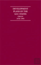 Development Plans Of The Gcc States: Oman 4 Volume Hardback Set