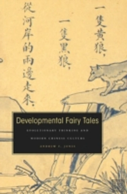 Bertrand.pt - Developmental Fairy Tales