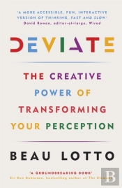 Deviate