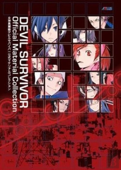 Bertrand.pt - Devil Survivor: Official Material Collection