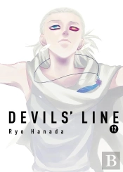 Devils' Line 12
