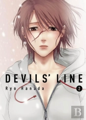 Devils' Line 2