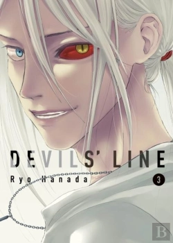 Bertrand.pt - Devils' Line 3