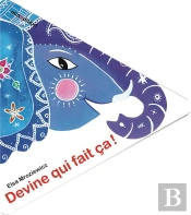 Devine Qui Fait Ça !