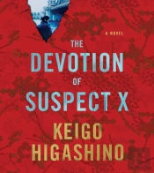 Devotion Of Suspect X