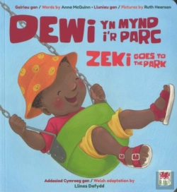 Bertrand.pt - Dewi Yn Mynd I'R Parc / Zeki Goes To The Park