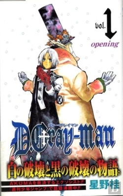 Bertrand.pt - D.Gray-Man, Vol. 1