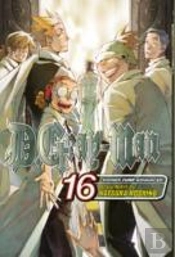 D.Gray-Man, Vol. 16